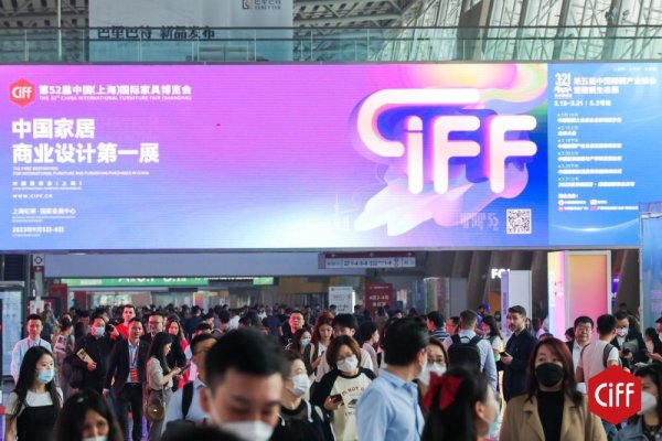 倍悦网配资 4000家品牌亮相中国家博会，智能家居、养老家居受热捧