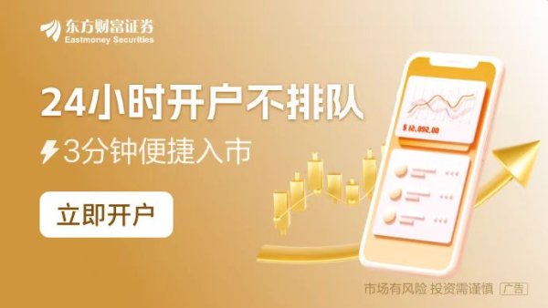港陆证券 美联储1月暂停降息 特朗普关税政策扰动美元汇率
